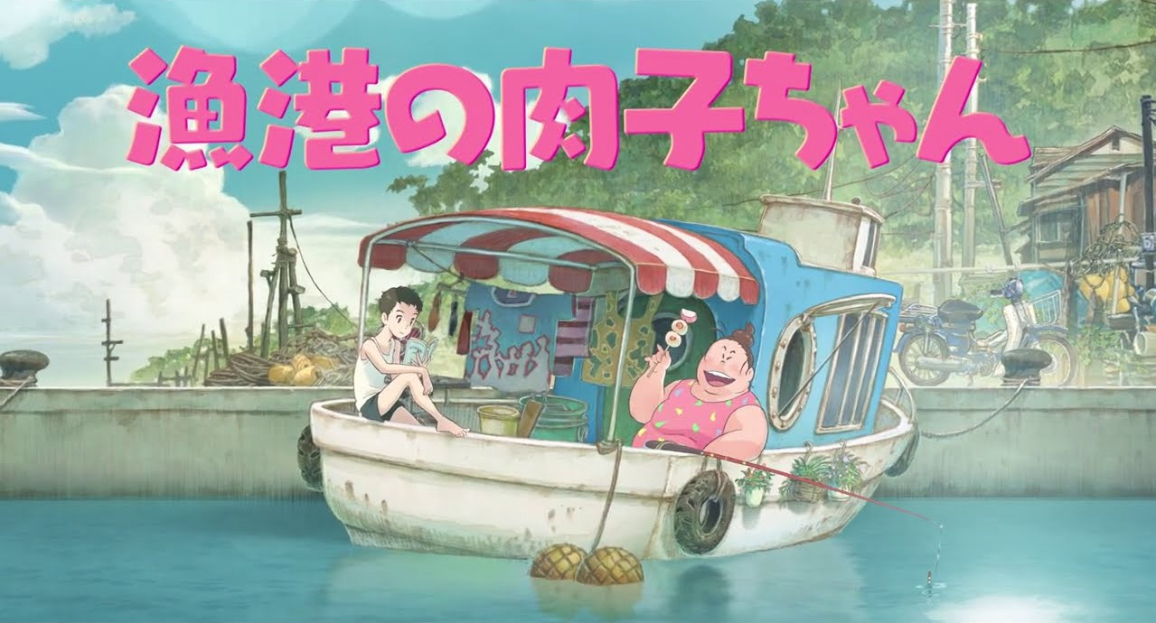 Studio 4°C razkriva anime film Gyokou no Nikuko-chan