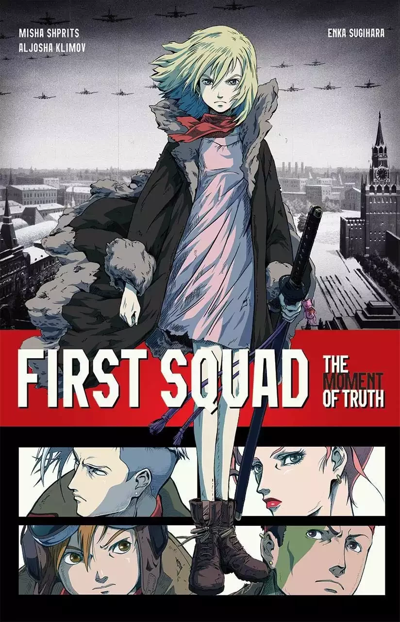 First Squad: The Moment of Truth