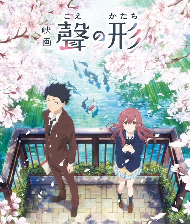 Koe no Katachi